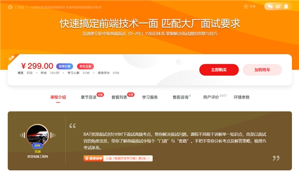 2022秋招提前批開啟，慕課網助力廣大學子備戰(zhàn)秋招！