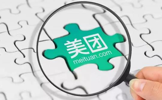 如此簡(jiǎn)單！美團(tuán)沒(méi)有完成的這件事Snackpass做成了