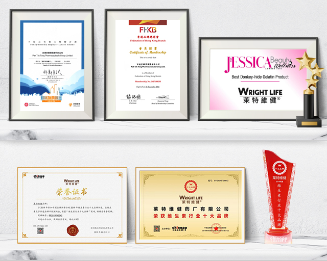 砥礪奮進(jìn)踐初心，萊特維健榮獲“香港名牌”嘉獎！