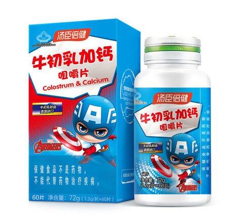 湯臣倍健牛初乳加鈣咀嚼片怎么樣，體質差吃它有效果么？