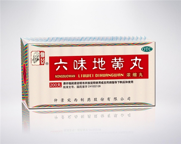 南陽市中醫(yī)藥發(fā)展大會(huì)召弚???