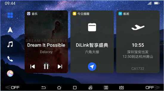 比亞迪DiLink引入HUAWEI HiCar，繼續(xù)豐富超級(jí)汽車(chē)智能生態(tài)！
