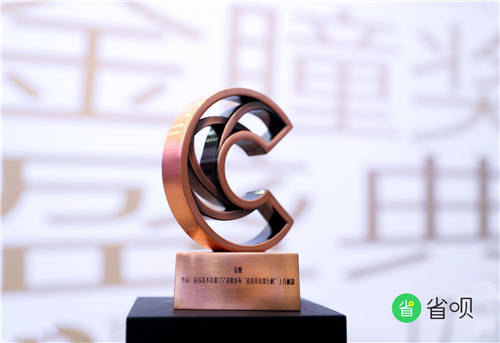 “省錢是不是摳門”斬獲金瞳獎(jiǎng)，省唄實(shí)力詮釋品牌營銷新玩法
