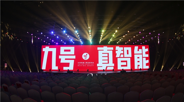 2021上半年電動(dòng)車智能排行出爐：九號(hào)霸榜，造車新勢力崛起！