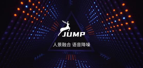 Jump——AI人景融合視頻演示工具，即將來襲！