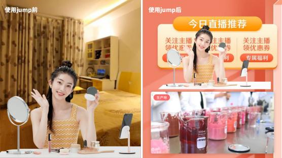 Jump——AI人景融合視頻演示工具，即將來襲！