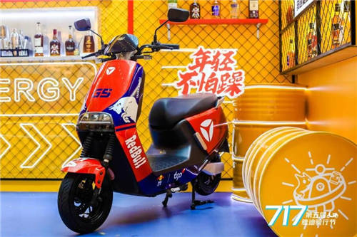 聯(lián)名熱門大IP！雅迪717騎行節(jié)開啟今夏第一高能炫酷派對(duì)