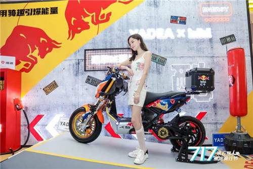 聯(lián)名熱門大IP！雅迪717騎行節(jié)開啟今夏第一高能炫酷派對(duì)