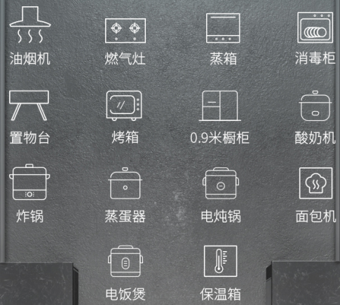 什么牌子集成灶最好？森歌成就冠軍品質(zhì)，讓健康生活唾手可得