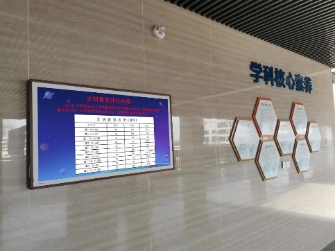 希沃云屏為新時代學(xué)校的德育建設(shè)提供科技新“燃料”