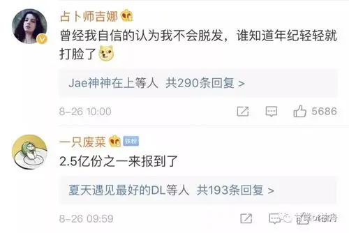 拒絕成為2.5億分之一，關(guān)注雍禾植發(fā)赴港IPO