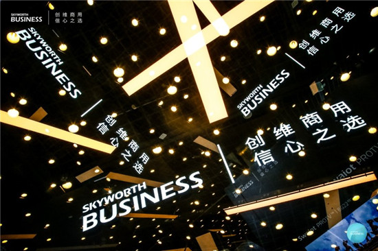 創(chuàng)維商用亮相InfoComm2021展會(huì)：打造商顯新體驗(yàn)，視界#就在這里