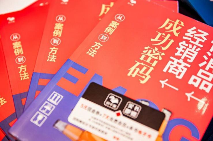 從案例到方法，舟譜數(shù)據(jù)助快消經(jīng)銷商全面提升企業(yè)經(jīng)營能力