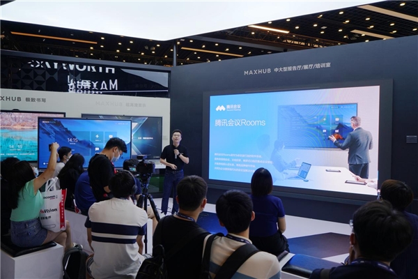MAXHUB“X+計(jì)劃”再迎新成員，北京InfoComm首發(fā)騰訊會(huì)議Rooms?？頒C系列