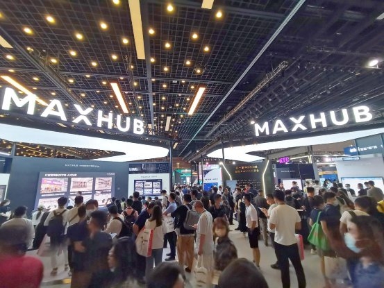 MAXHUB亮相北京InfoComm China 2021，引領(lǐng)智慧協(xié)同新浪潮