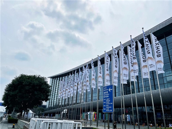 MAXHUB亮相北京InfoComm China 2021，引領(lǐng)智慧協(xié)同新浪潮