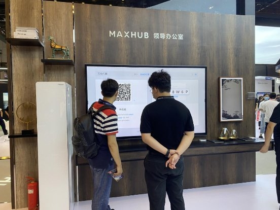 MAXHUB亮相北京InfoComm China 2021，引領(lǐng)智慧協(xié)同新浪潮