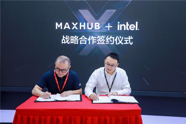 MAXHUB亮相北京InfoComm China 2021，引領(lǐng)智慧協(xié)同新浪潮