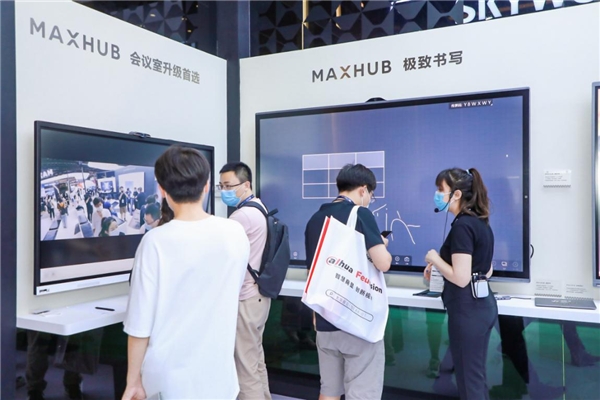 MAXHUB亮相北京InfoComm China 2021，引領(lǐng)智慧協(xié)同新浪潮