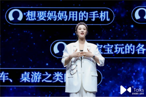 薇婭做客澳門新媒體大講堂，助力直播新發(fā)展