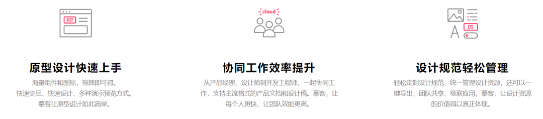 億聯(lián)凱泰基金戰(zhàn)略投資摹客科技，加速推動數(shù)字化設(shè)計協(xié)作領(lǐng)域發(fā)展