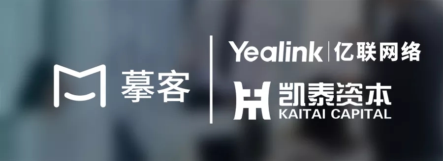 億聯(lián)凱泰基金戰(zhàn)略投資摹客科技，加速推動數(shù)字化設(shè)計協(xié)作領(lǐng)域發(fā)展