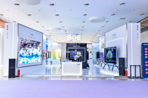 BOE（京東方）攜全新Mini LED智慧一體機(jī)亮相InfoComm China2021