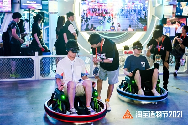2021淘寶造物節(jié)：驚現(xiàn)互動(dòng)“黑科技”，九號(hào)機(jī)甲戰(zhàn)車熱血開戰(zhàn)！