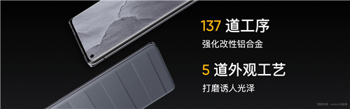 一部滿足年輕人全部想象的手機：realme的質(zhì)價比注入了“大師的靈魂”