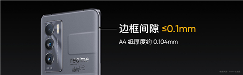 一部滿足年輕人全部想象的手機：realme的質(zhì)價比注入了“大師的靈魂”