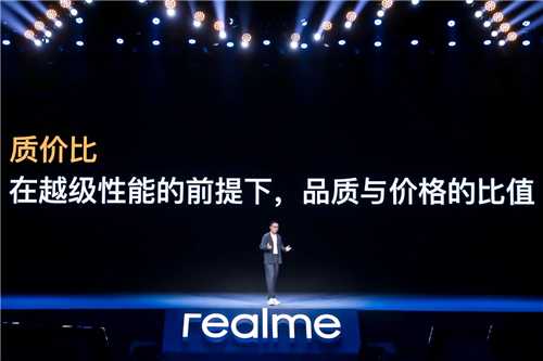 一部滿足年輕人全部想象的手機：realme的質(zhì)價比注入了“大師的靈魂”