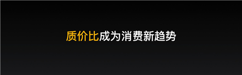 一部滿足年輕人全部想象的手機：realme的質(zhì)價比注入了“大師的靈魂”