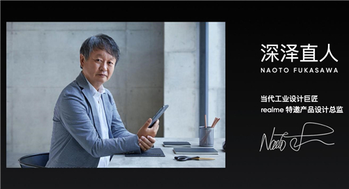 一部滿足年輕人全部想象的手機：realme的質(zhì)價比注入了“大師的靈魂”