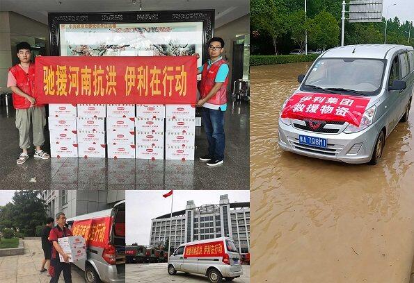 伊利金領(lǐng)冠用行動(dòng)護(hù)航母嬰健康，首批救援物資運(yùn)抵河南救災(zāi)一線