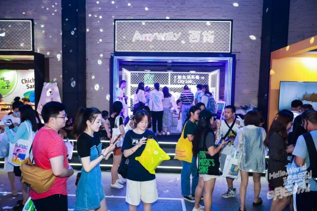 36Kr【沒想到明日城】活動圓滿結束 感謝遇見有趣的你