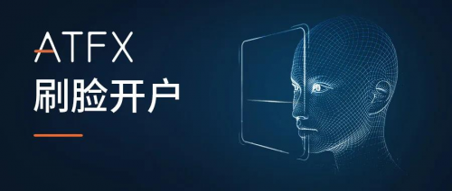 實(shí)至名歸，ATFX榮獲“年度全球差價(jià)合約經(jīng)紀(jì)商”等六大獎(jiǎng)項(xiàng)提名