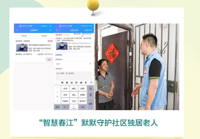 華為云依托領(lǐng)先智能科技，為上海注入新動(dòng)能