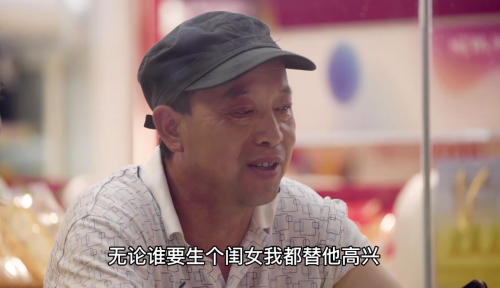團油深夜加油站：“養(yǎng)兒不如養(yǎng)女”背后的父愛如山