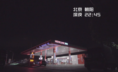 團油深夜加油站：“養(yǎng)兒不如養(yǎng)女”背后的父愛如山