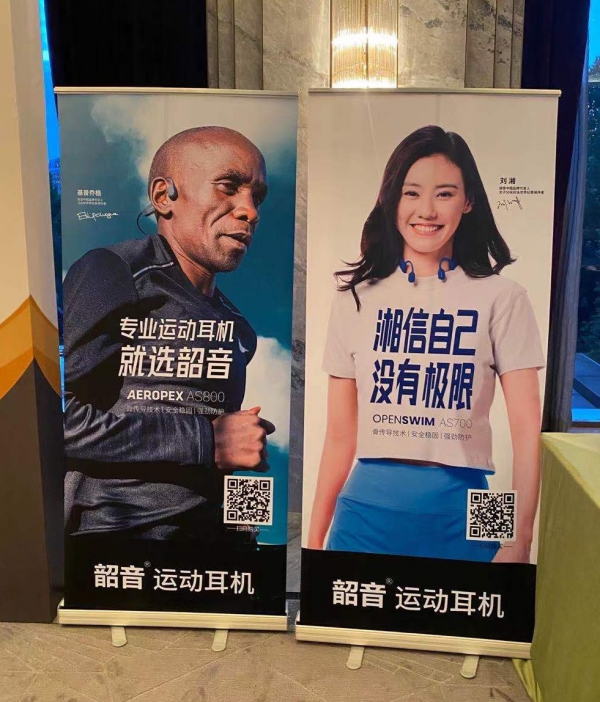 強(qiáng)者共舞：韶音共筑帝國理工&斯坦福2021校友會晚宴