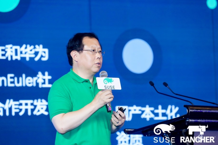 讓開源真正開放，助力企業(yè)激活無限創(chuàng)新，第四屆ECIC圓滿落幕