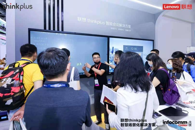 聯(lián)想thinkplus大智慧屏S Pro全新發(fā)布，亮相北京InfoComm China 2021 來源：