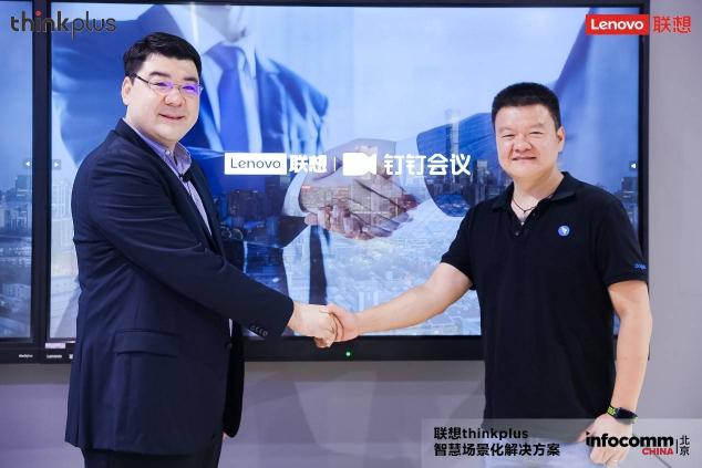 聯(lián)想thinkplus大智慧屏S Pro全新發(fā)布，亮相北京InfoComm China 2021 來源：