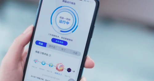 美的微晶冰箱以云數(shù)據(jù)為驅(qū)動(dòng)，實(shí)現(xiàn)智能保鮮冰箱智慧新升級(jí)