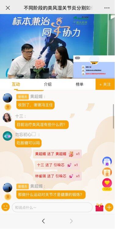 直播加持 國大藥房攜微贊直播突破品牌營銷增長