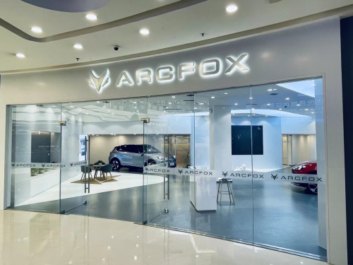 6月10店連開，極狐汽車完成24城60家網(wǎng)絡(luò)建設(shè)