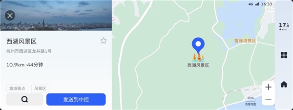 億咖通科技賦能星越L智能座艙吉利銀河OS，構(gòu)建吉利全車智能控制中心