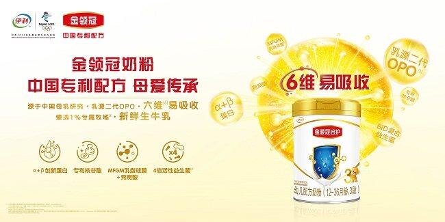 中國(guó)輕工聯(lián)最高級(jí)別 “榮譽(yù)勛章”揭曉！伊利金領(lǐng)冠聚焦科技前沿獲權(quán)威認(rèn)可
