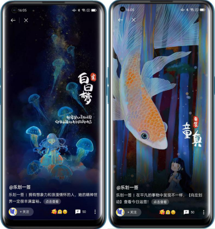 超40萬獎(jiǎng)金，2021樂劃鎖屏插畫大賞來襲