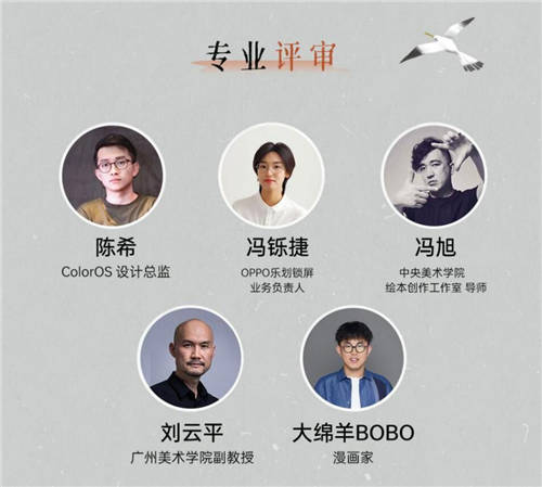 超40萬獎(jiǎng)金，2021樂劃鎖屏插畫大賞來襲